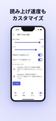 FlashCard：暗記カード スワイプ単語帳 のスクリーンショット