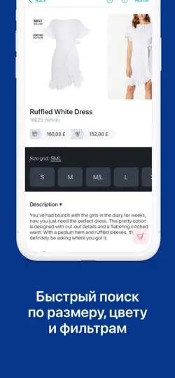Скриншот Modern Retail на iPhone 4