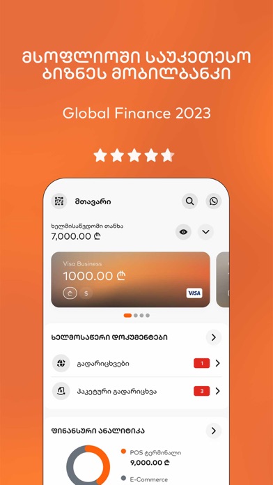 Screenshot #1 pour Bank of Georgia Business