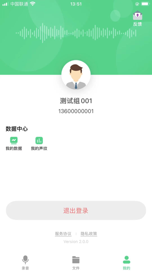 #2. 海王星 (iOS) 由: Beijing ZEBRA-C Data Technology Co. Ltd