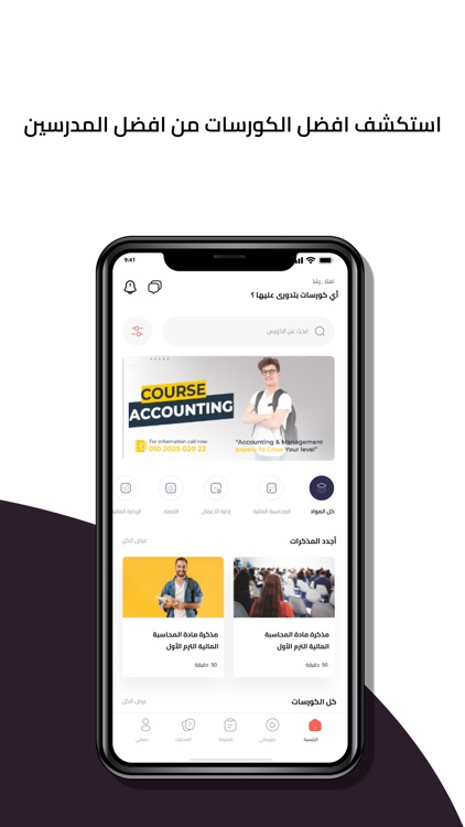 Learno App screenshot-4