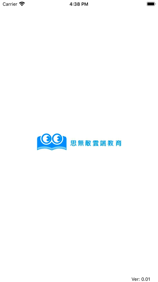 #1. 思無敵 (iOS) 由: Victory Education Information Enterprise