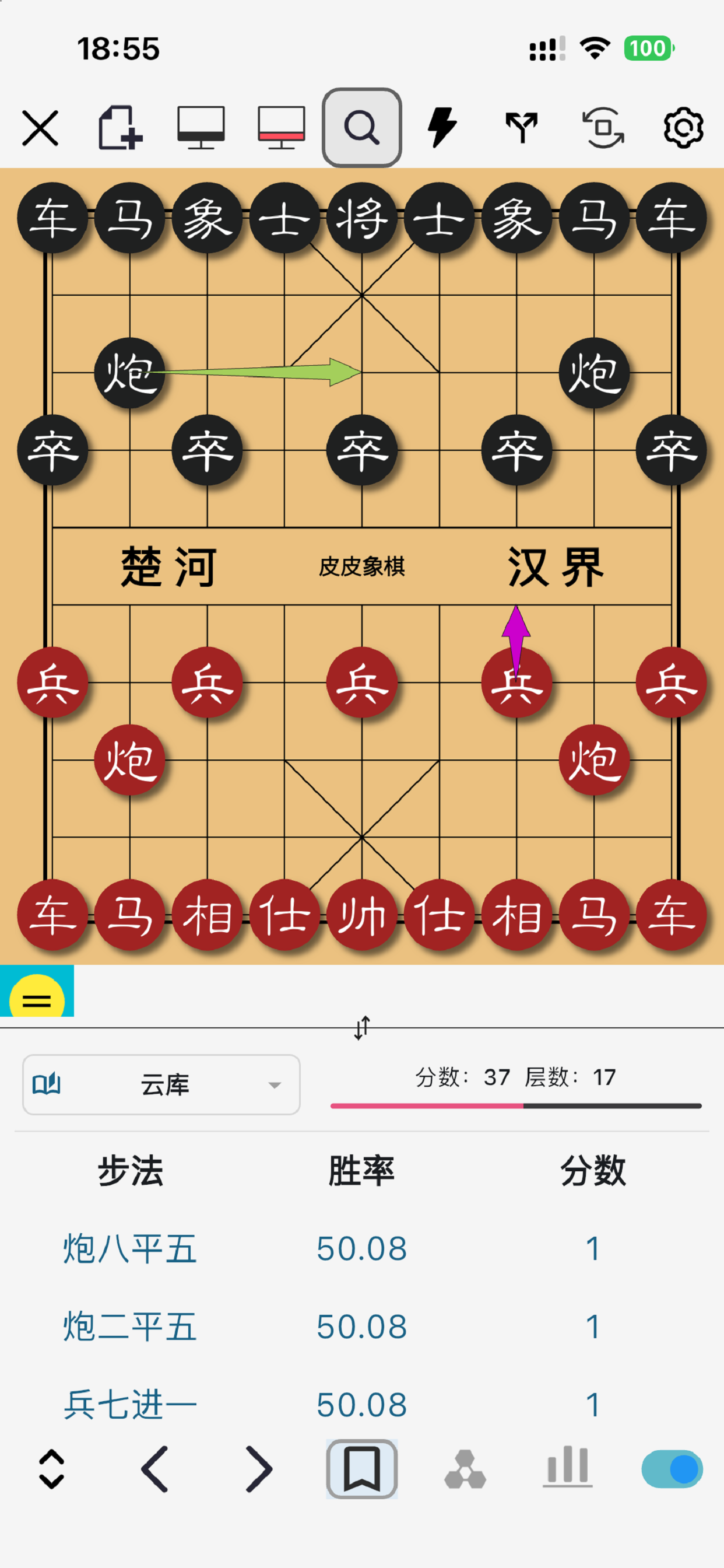 PP Chess - AI Recognized screenshot 4