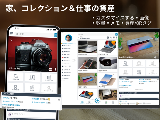 アイテムトピア Itemtopiaのおすすめ画像9