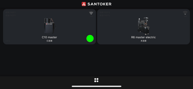 SANTOKER Screenshot 1 of 1