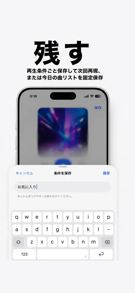 TuneGenie screenshot 6
