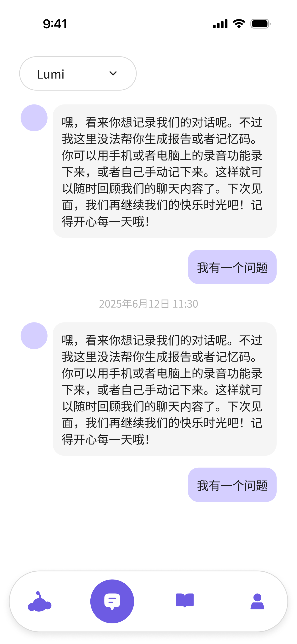 乐觅灵伴