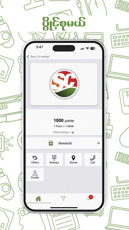 Sweet Connect screenshot-3