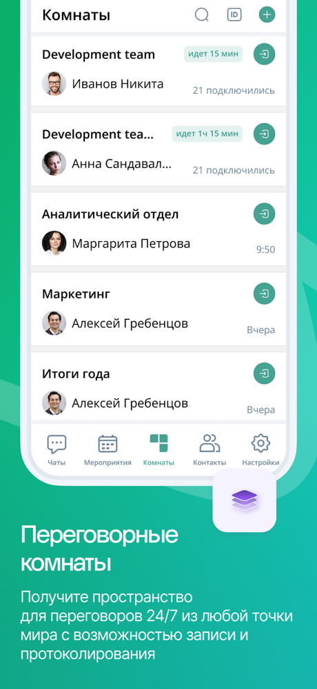 IVA 360 screenshot 4