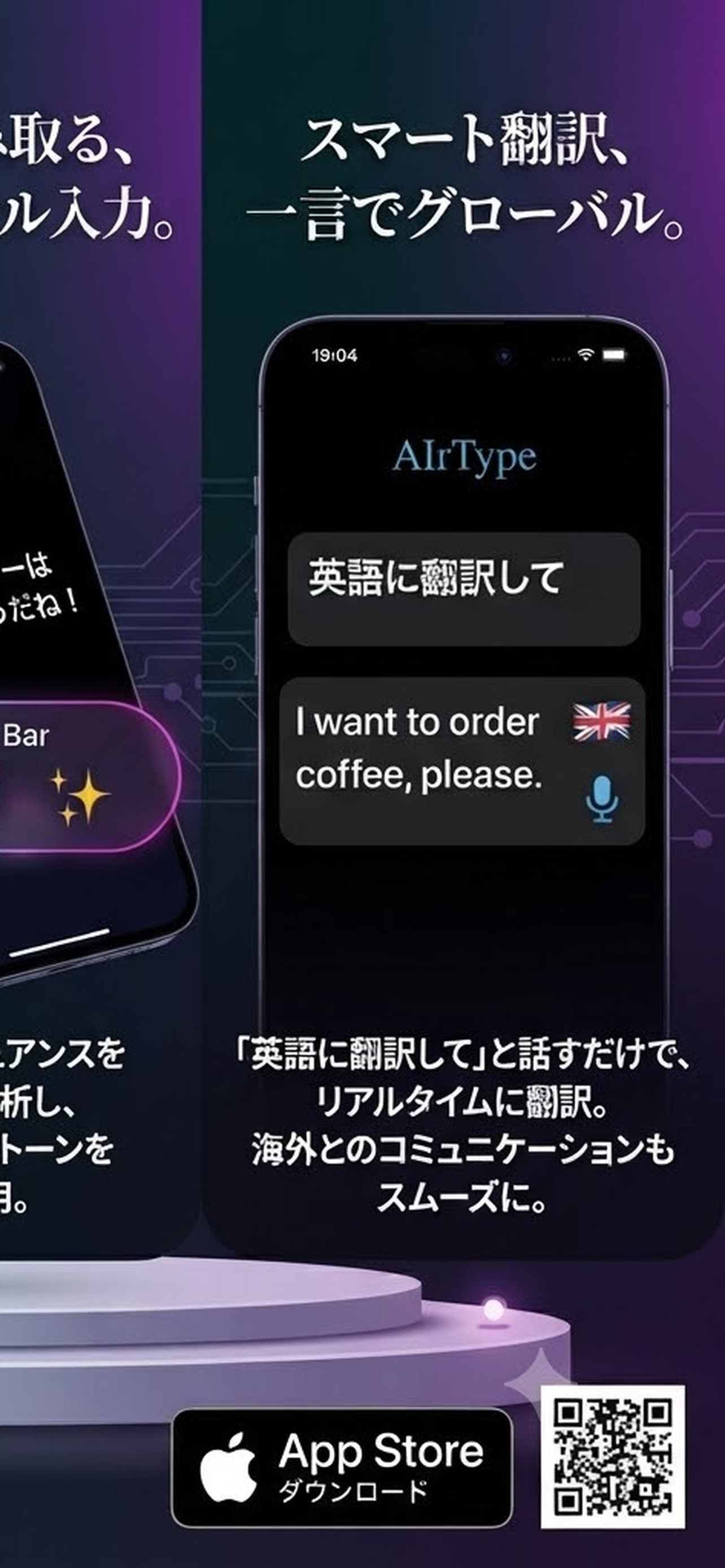 AIrType screenshot 3