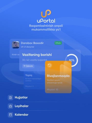 uPortal iPad screenshot