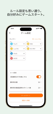 モルスコ screenshot