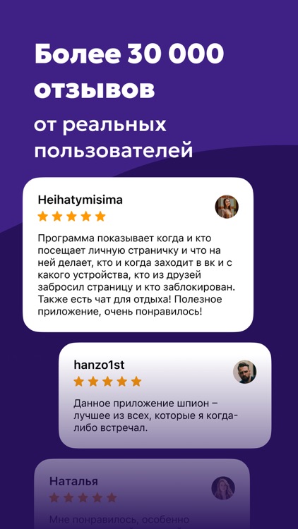 Statistics from VK screenshot-8