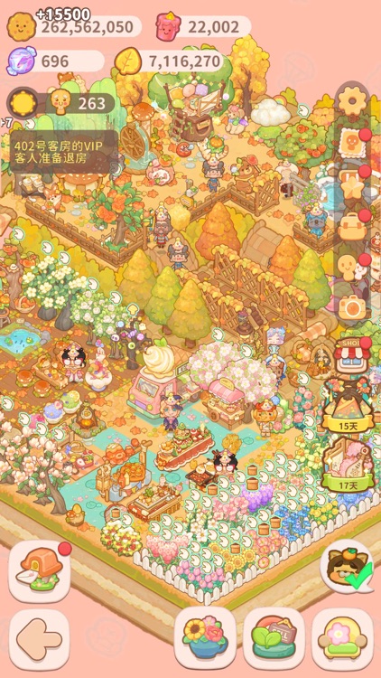 乌冬的旅店 screenshot-6