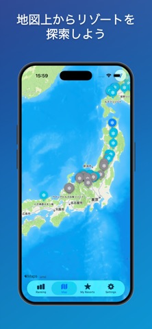 JapowRadar: 粉雪の予報情報通知アプリ のスクリーンショット