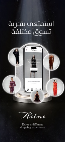 Aitne Shop Screenshot 1 of 5