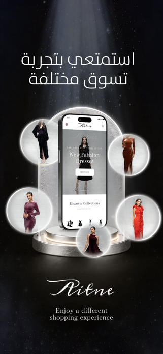 Aitne Shop Screenshot 1 of 5