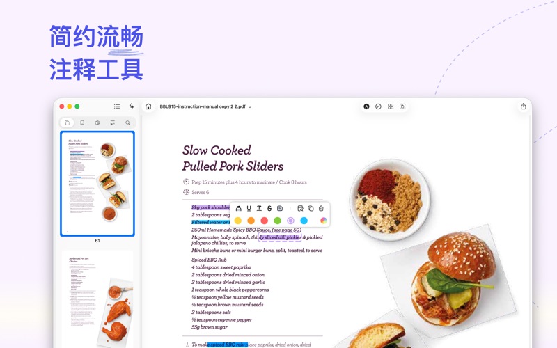 Arc PDF: PDF编辑器 & AI screenshot