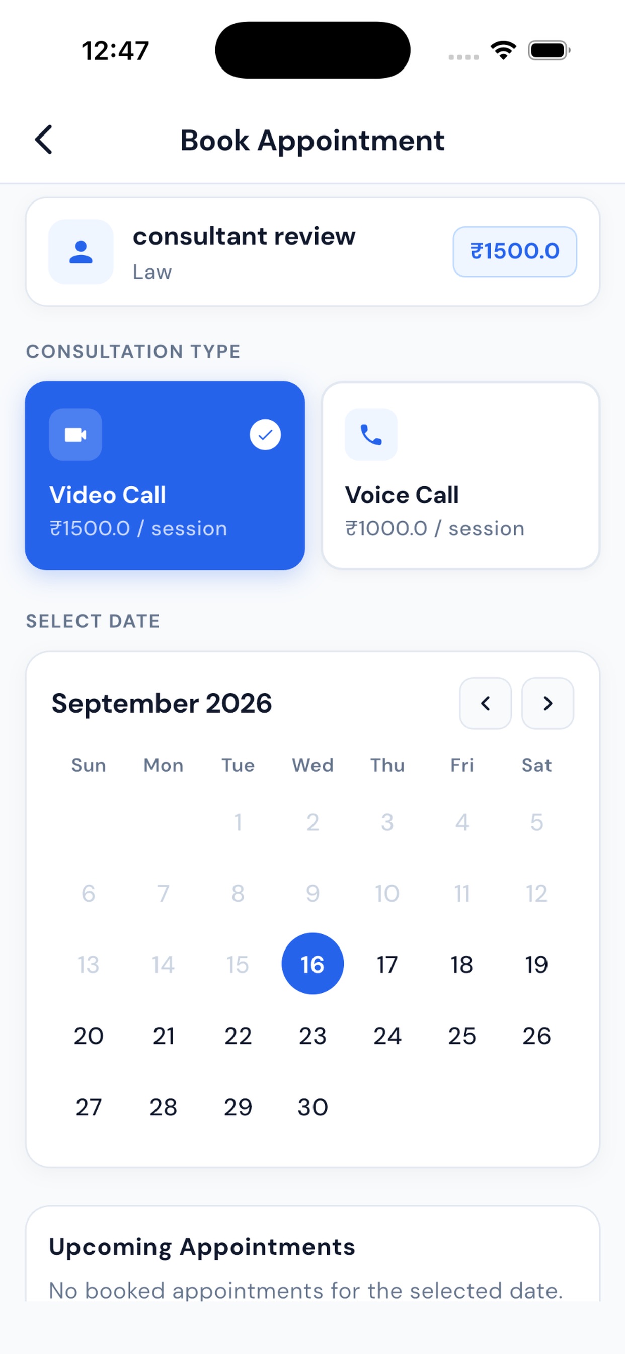 Screenshot 6 of AIOB Online