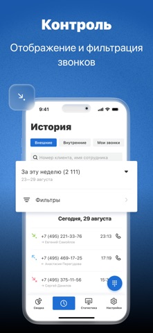 Virtual PBX Personal Account Screenshot 3 of 10