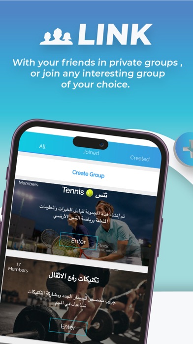Gymerz Screenshot