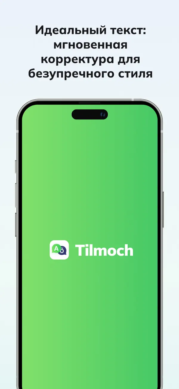 #1. Tilmoch (iOS) di: Mukhammadsaid Mamasaidov