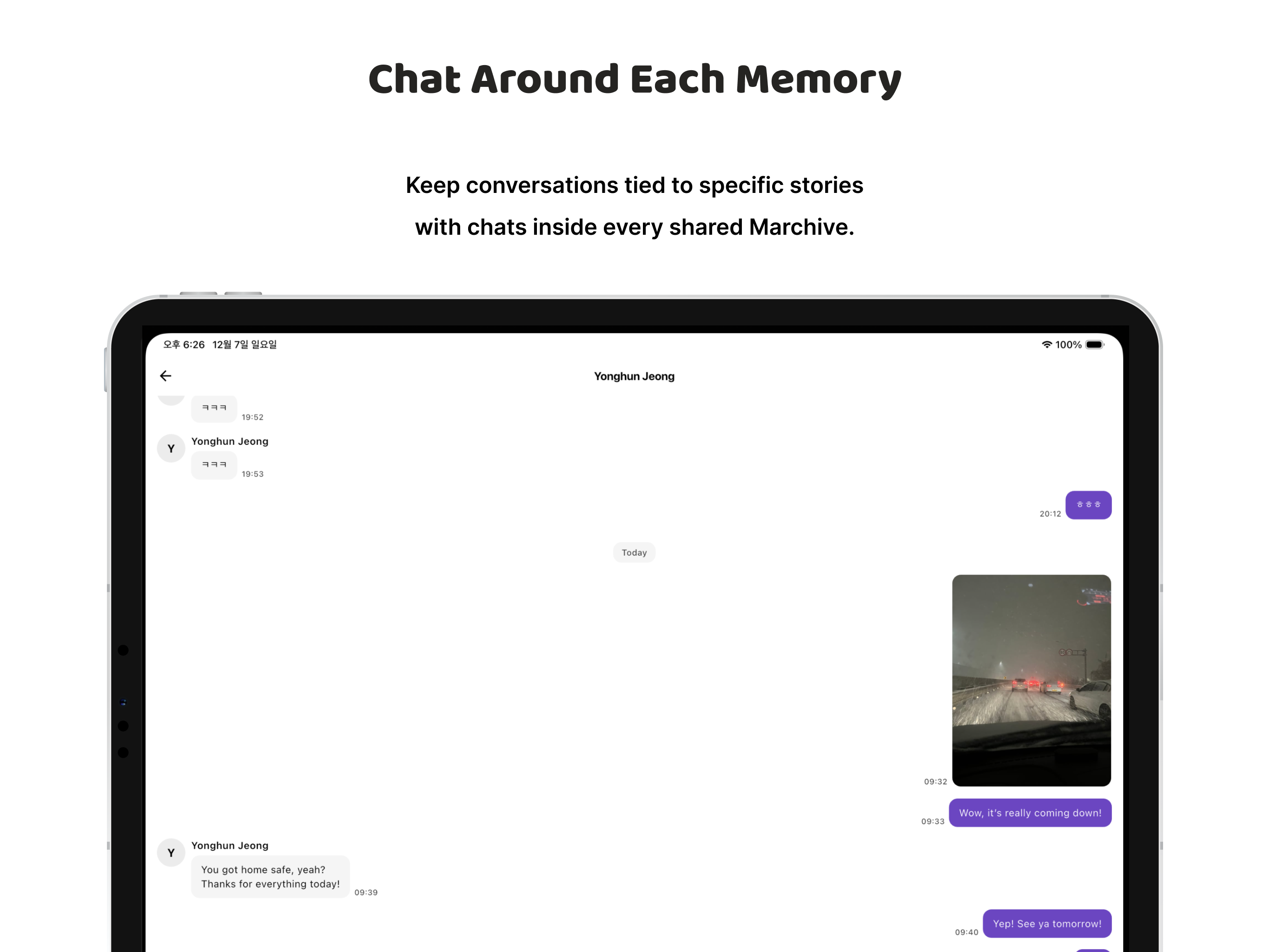 Marchive screenshot 10