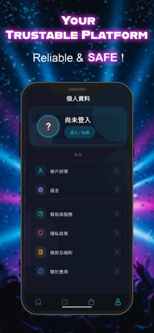 MUTIC iPhone screenshot