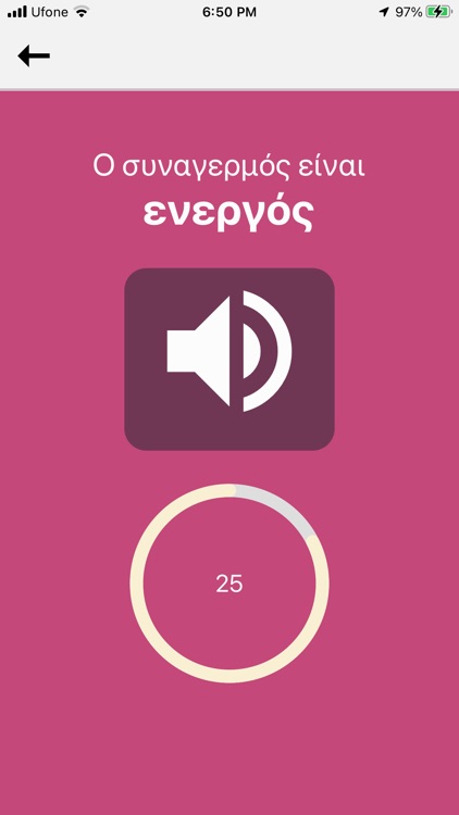 SafeAthens screenshot-4