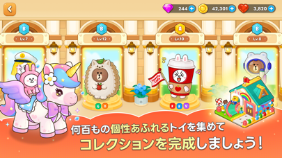 ブラウントイズのスクリーンショット - 1