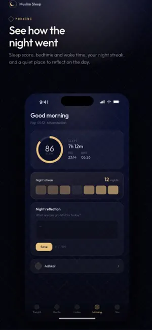 Muslim sleep screenshot 1