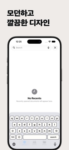 쏘키: 내 손안의 기계식 키보드 iPhone screenshot 7