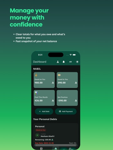 Salaf iPad screenshot