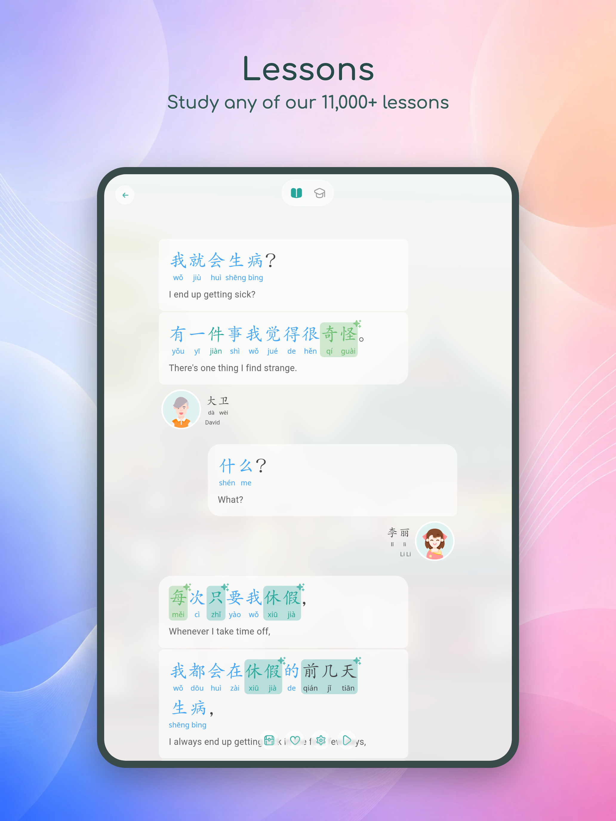 Dot Languages screenshot 14