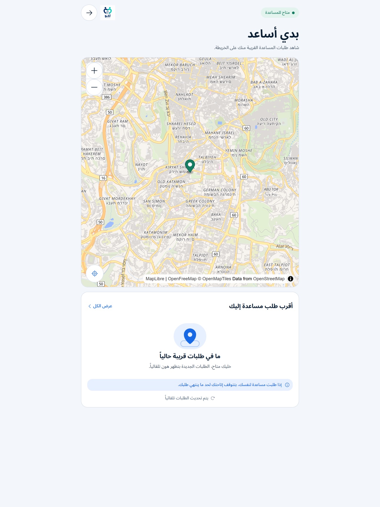 Screenshot 8 of أخوو