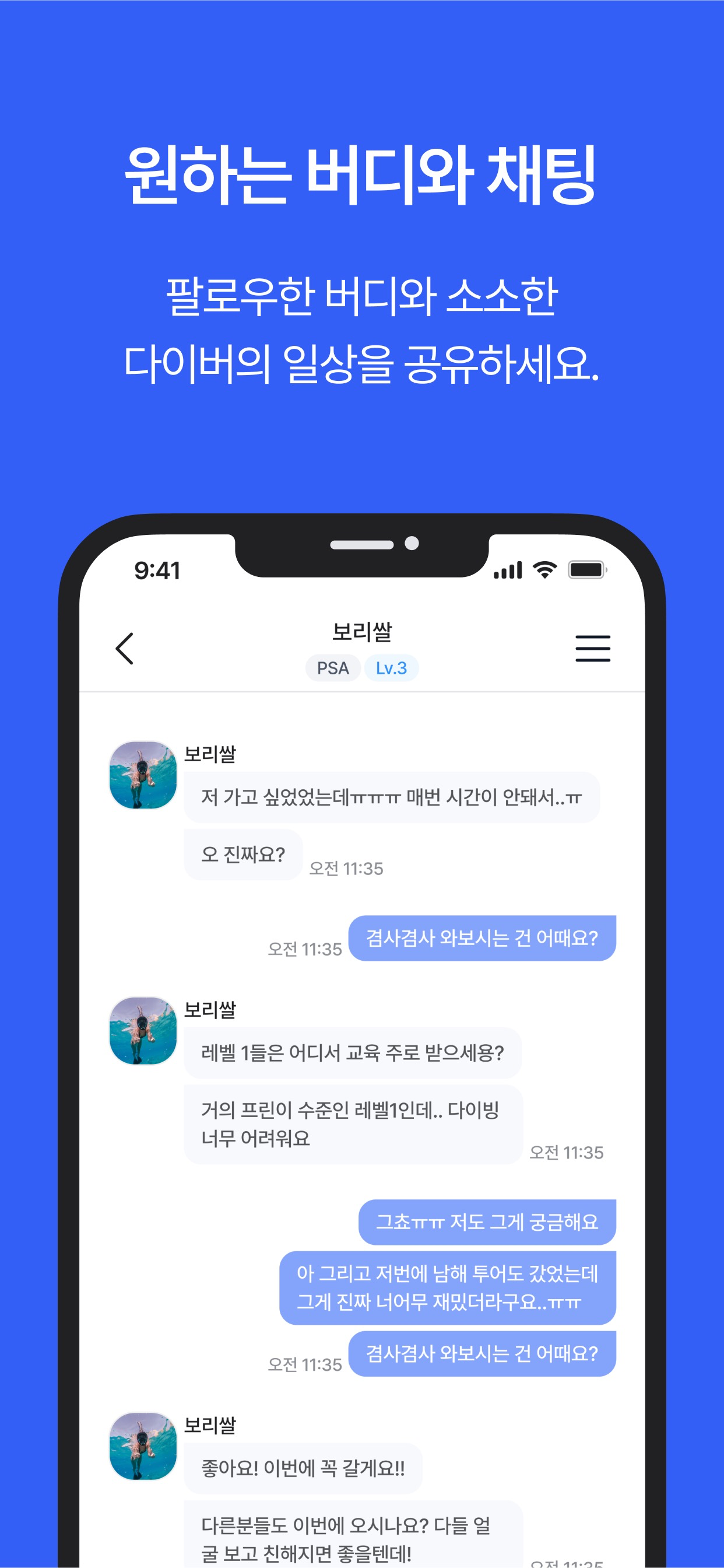 다이브링크 :: 다이빙의 모든 링크