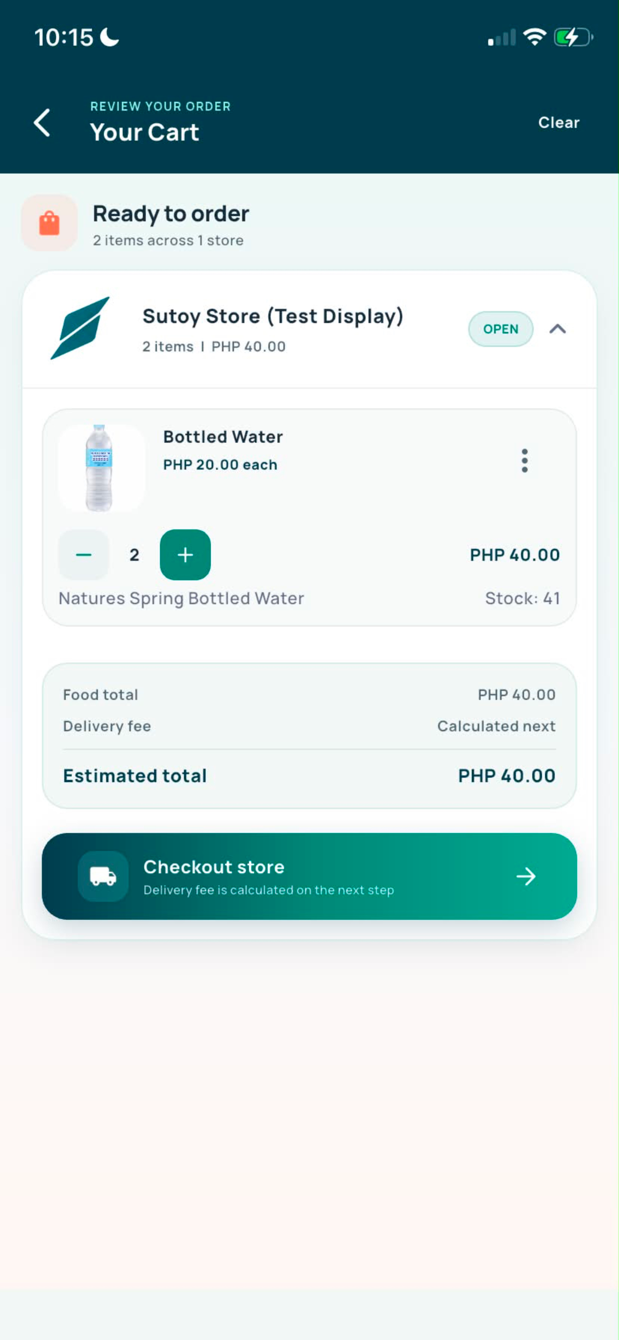 Sutoy screenshot 4