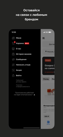To Syo screenshot