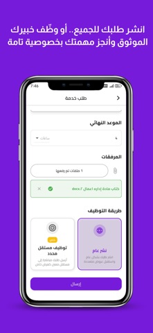 موج لانس screenshot