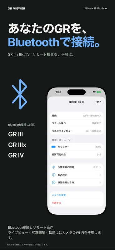 GR Viewer screenshot 4 of 9