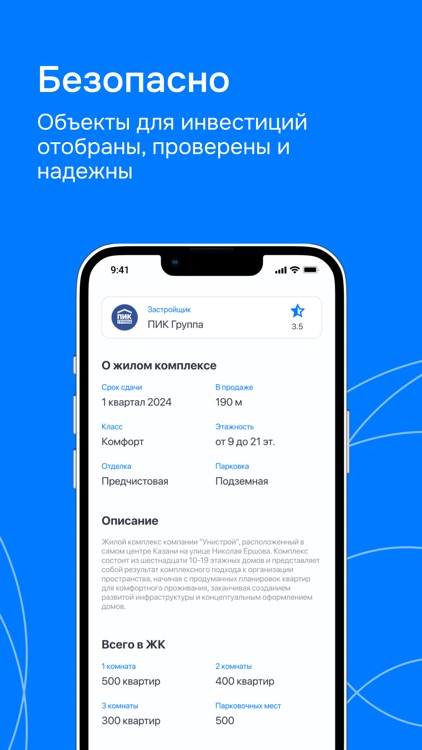 Imovito screenshot-3