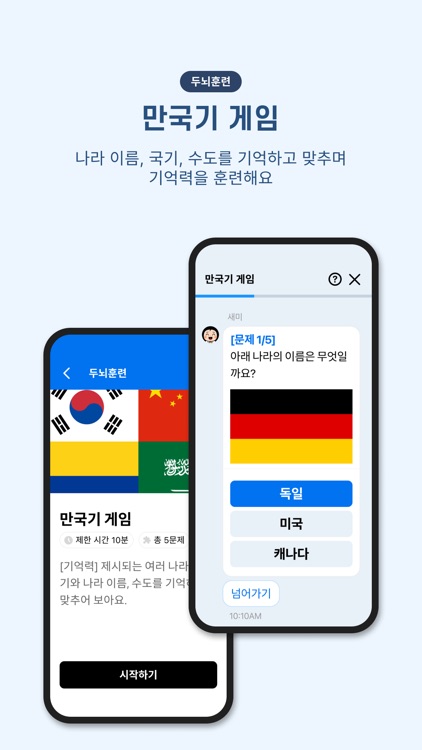 Sammy: my brain health coach screenshot-6