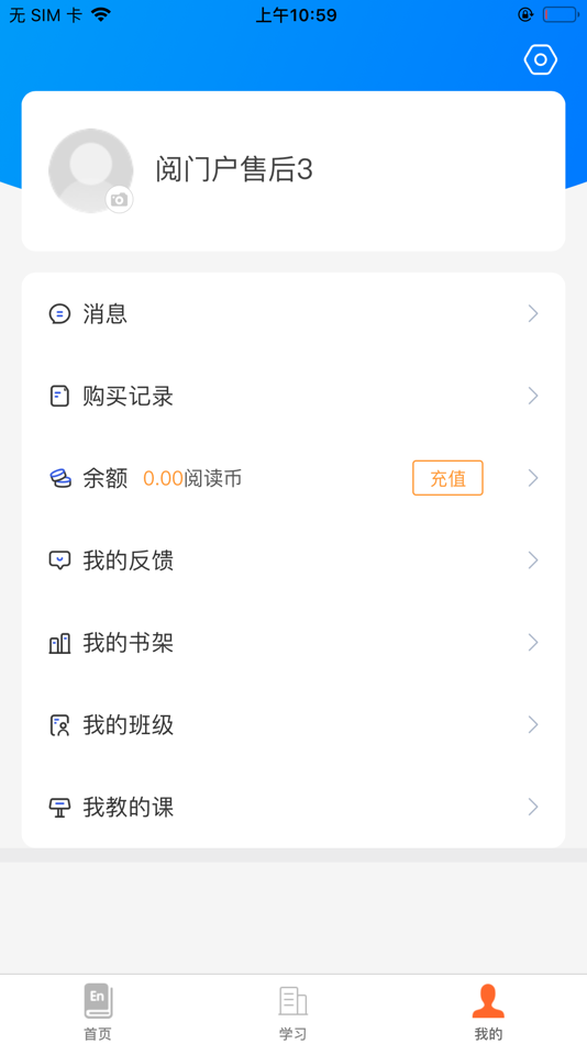 #4. i学 (iOS) От: 复旦出版社