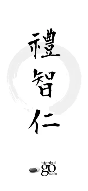 Go/Baduk/Weiqi School screenshot 1