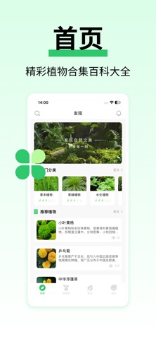 应用截图 1