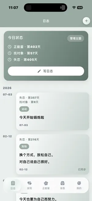 iSun screenshot 2