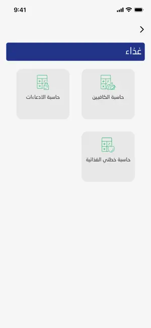 Tameni screenshot 4