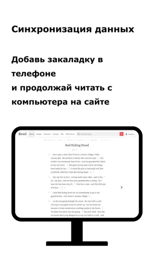 Скриншот Reedle. Книги на английском на iPhone 5