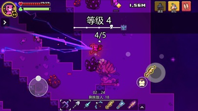 应用截图 8