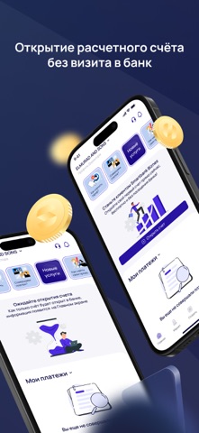 Openbank Biznes iPhone screenshot